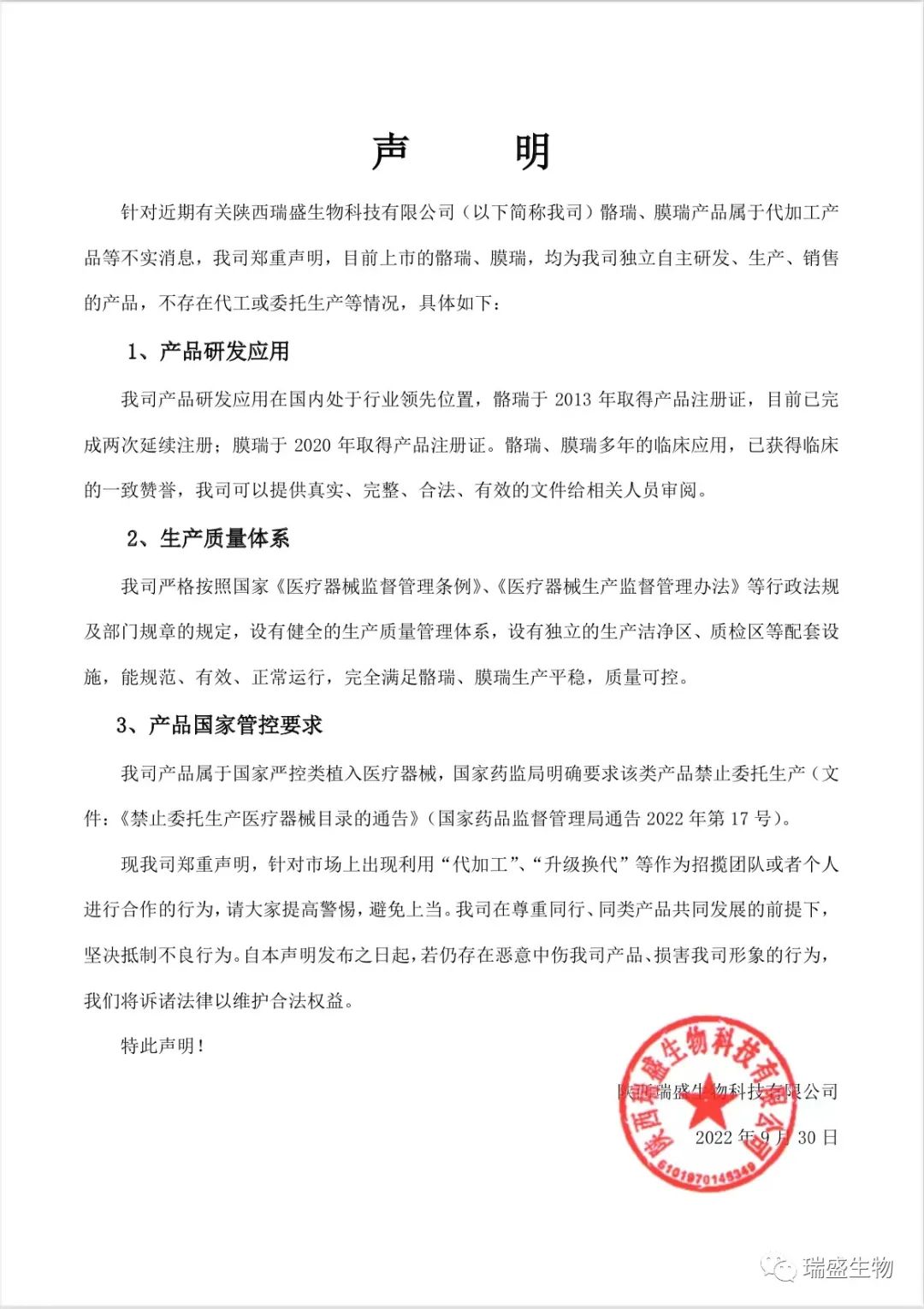 微信图片_20221021173709